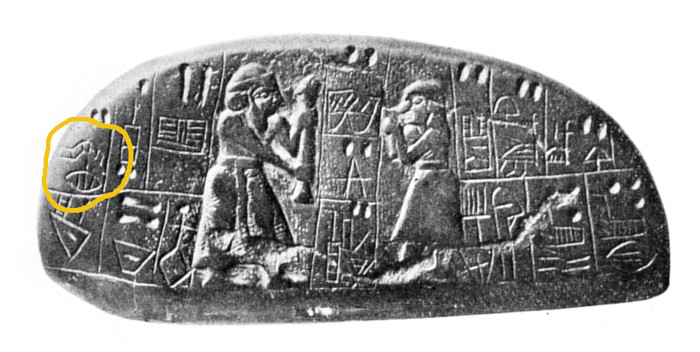 Sumerian Tablet
